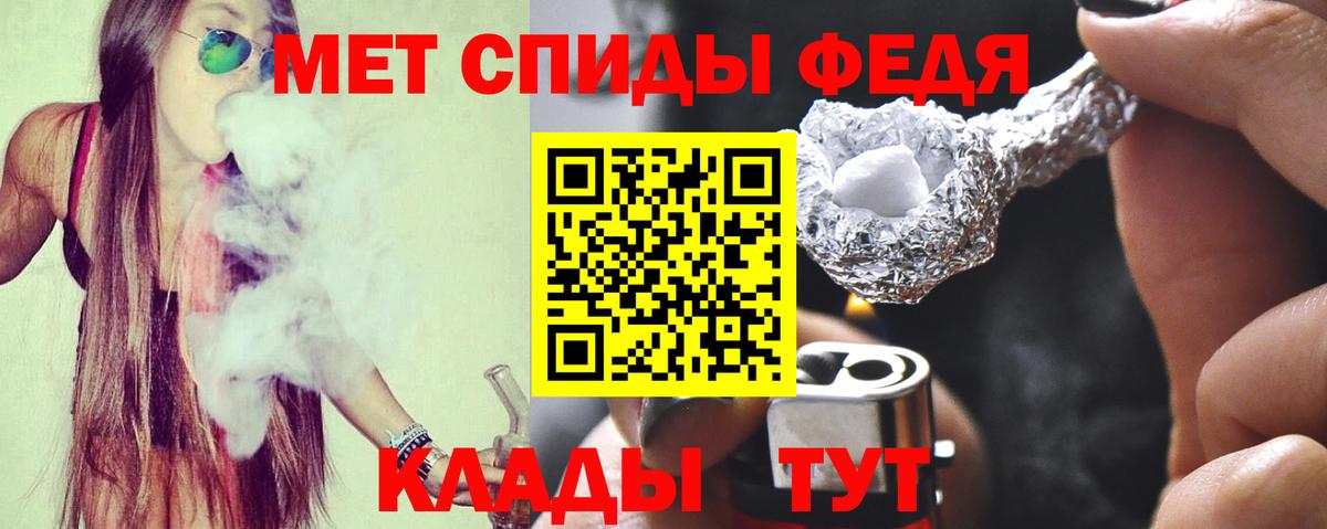 Amphetamine  АМФЕТАМИН 98%  Вход с VPN  Заринск 