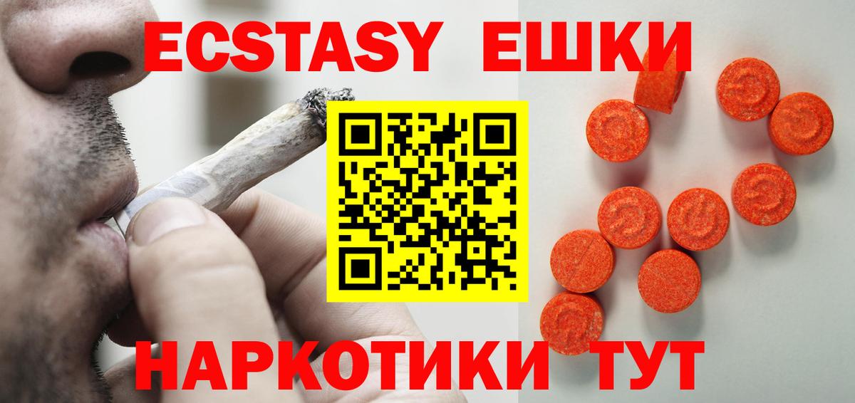 Экстази  COCAIN  МЕФ   Заринск  Вход с VPN  Каннабис  Гашиш 