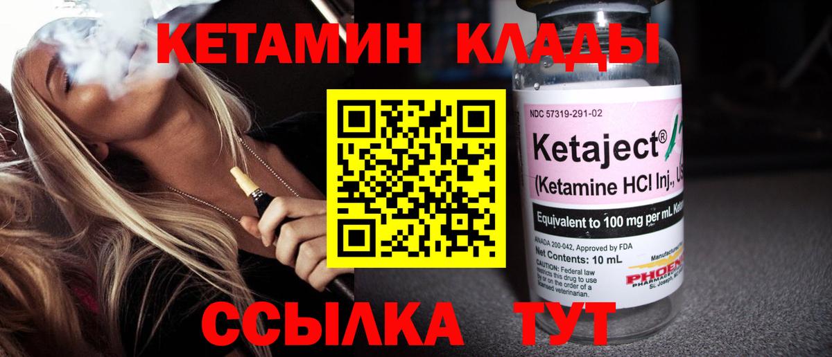 Меф мяу мяу Заринск