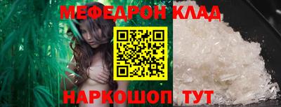 стаф Комсомольск-на-Амуре