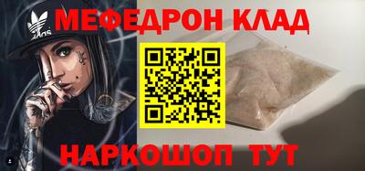 стаф Комсомольск-на-Амуре