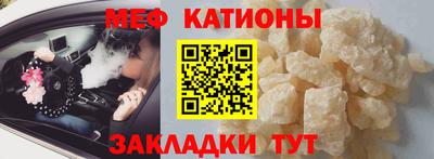 стаф Комсомольск-на-Амуре