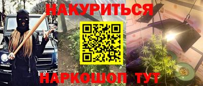 стаф Комсомольск-на-Амуре
