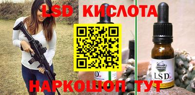 стаф Комсомольск-на-Амуре