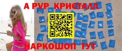 кокаин перу Коммунар