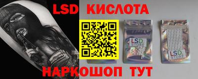 стаф Комсомольск-на-Амуре