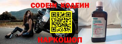 хмурый Конаково