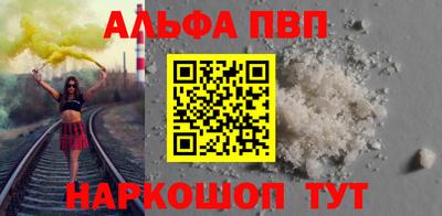 стаф Комсомольск-на-Амуре