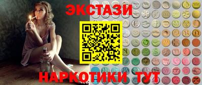 кокаин перу Коммунар