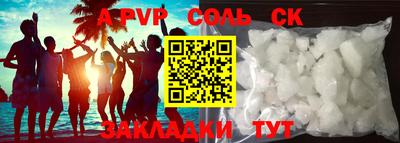 стаф Комсомольск-на-Амуре