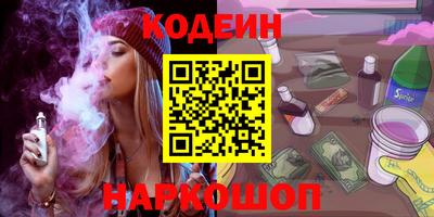 кокаин перу Коммунар