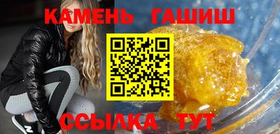 стаф Комсомольск-на-Амуре
