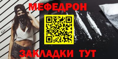 стаф Комсомольск-на-Амуре