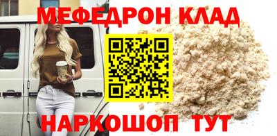 кокаин перу Коммунар