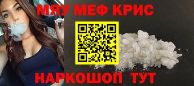 стаф Комсомольск-на-Амуре