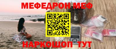 кокаин перу Коммунар