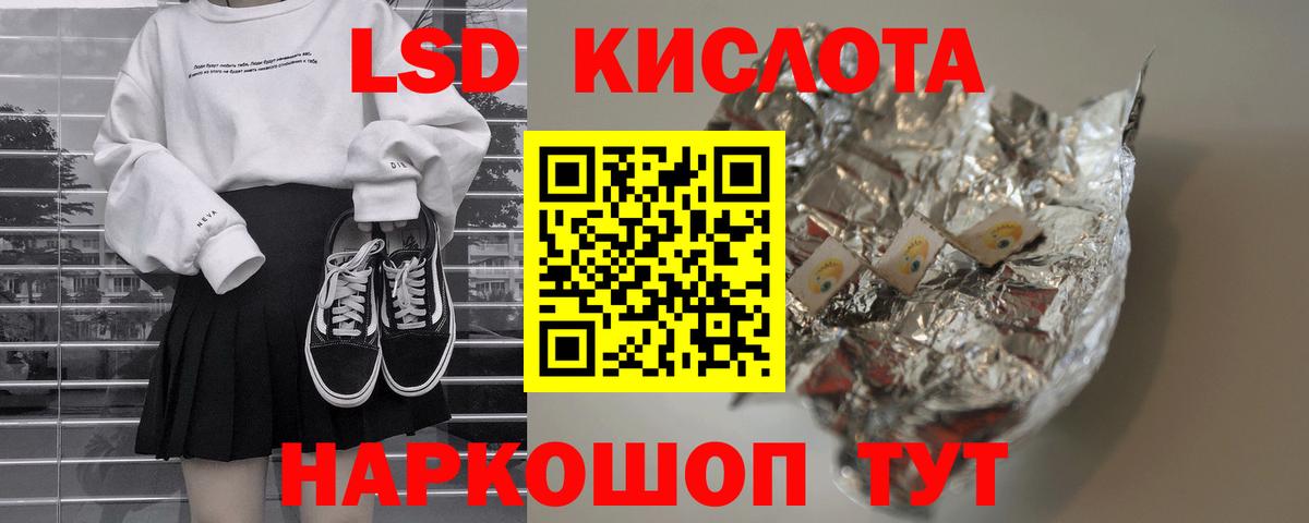 Лсд 25 экстази ecstasy  Вход с VPN  ЛСД экстази ecstasy  Заринск 