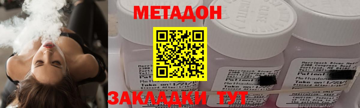 блэк спрут сайт  МЕТАДОН VHQ  Заринск  Вход с VPN  Метадон белоснежный 