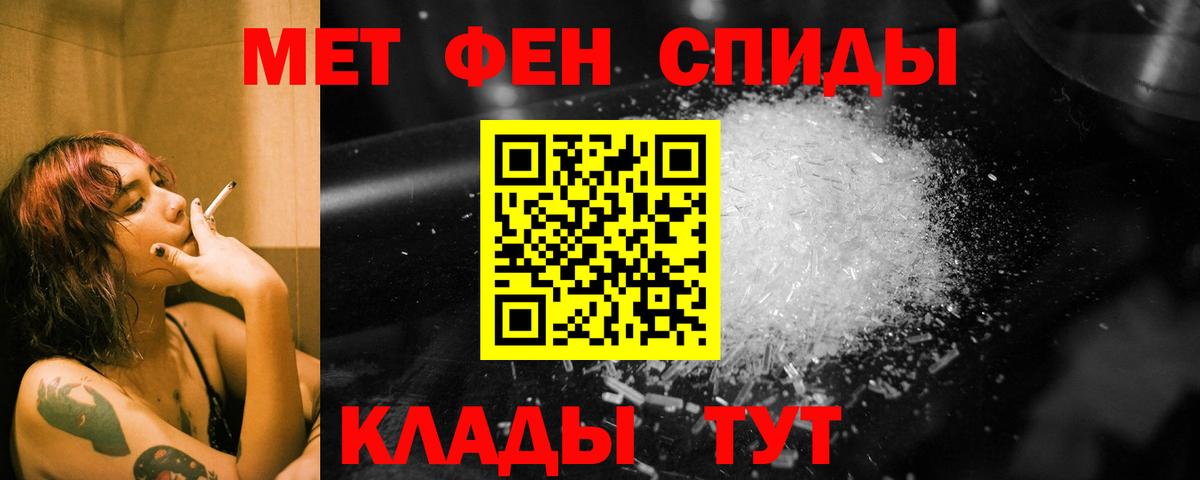 Первитин Декстрометамфетамин 99.9% Заринск