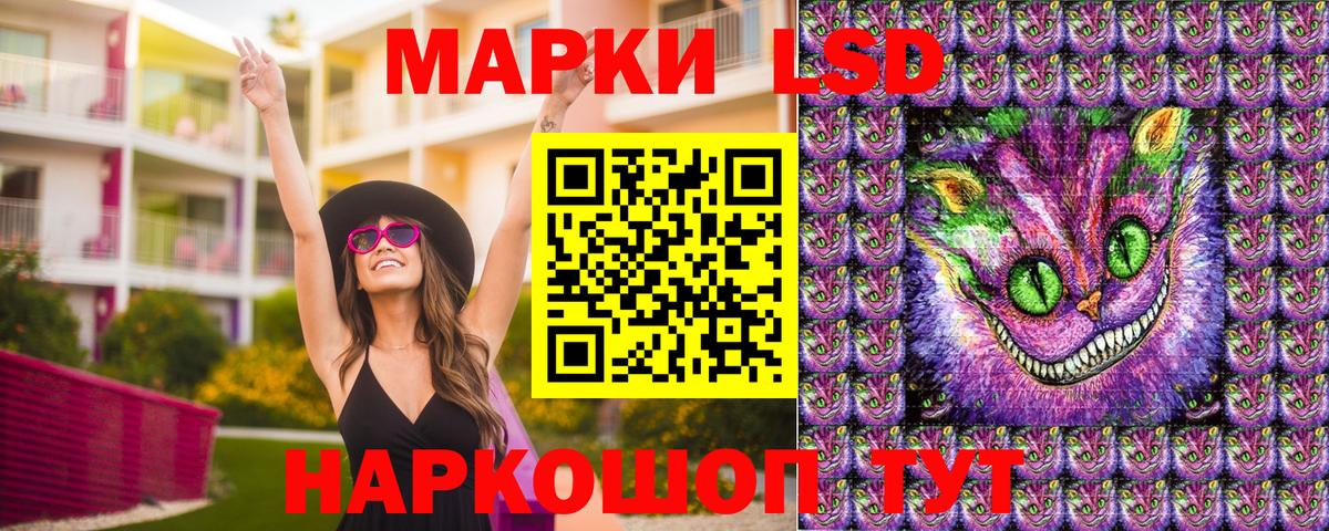 Заринск  Марки NBOMe  Марки 25I-NBOMe 1,8мг  Вход с VPN  Марки 25I-NBOMe 1,8мг 